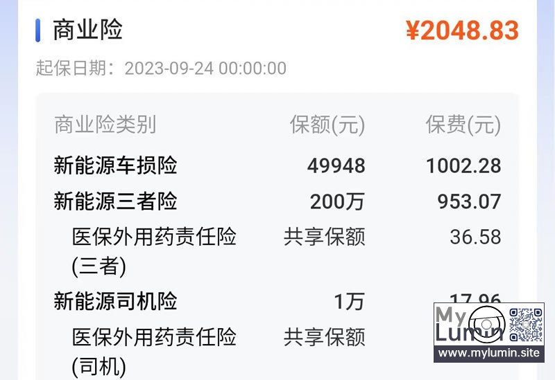 糯玉米次年保险价格介绍